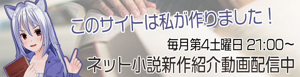私が作りました